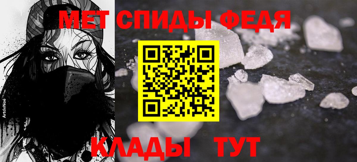 АМФЕТАМИН 98% Мирный