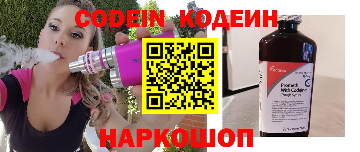 Бошки Шишки  Гашиш  MDMA  Конопля  Лсд 25  Кетамин  Меф кристаллы  ГАШИШ  Вход с VPN  Мирный  Меф 