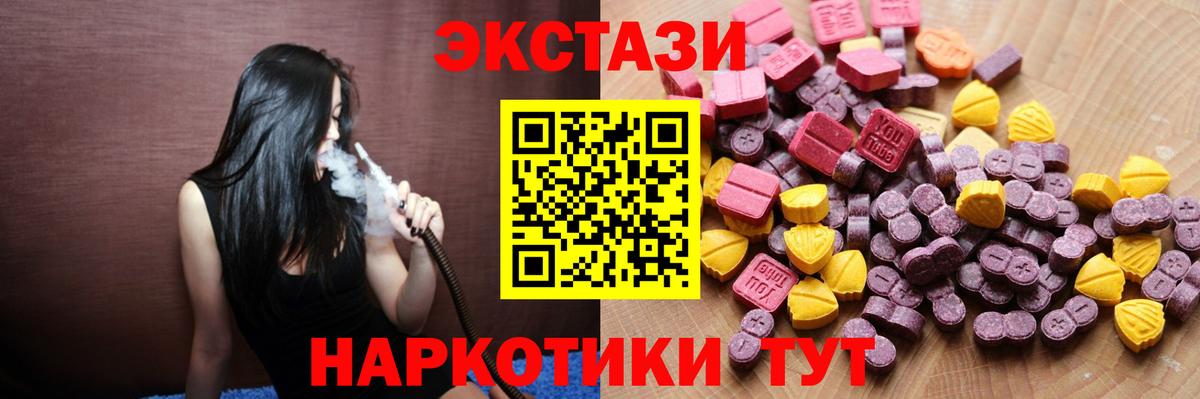 ЭКСТАЗИ Philipp Plein  Ecstasy VHQ  Мирный  Вход с VPN 