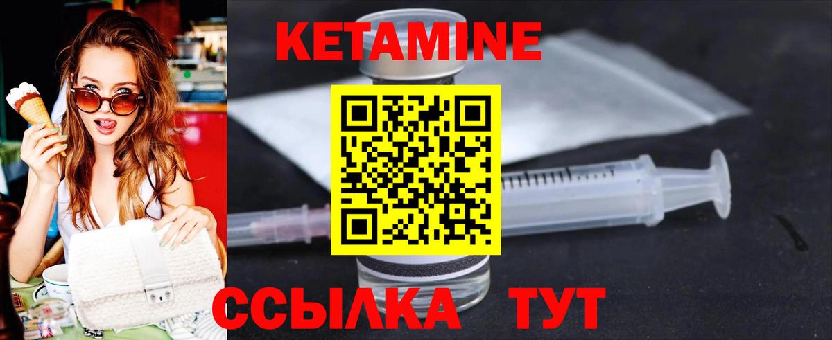 Галлюциногенные грибы Мирный