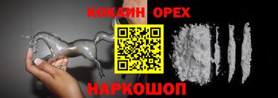 каннабис Гусиноозёрск