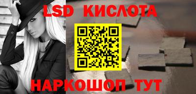 каннабис Гусиноозёрск