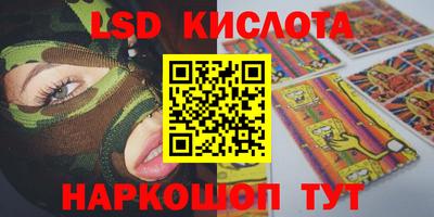 каннабис Гусиноозёрск