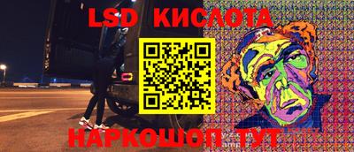 каннабис Гусиноозёрск