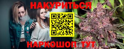 каннабис Гусиноозёрск