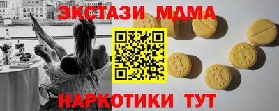 прущая мука Гусь-Хрустальный