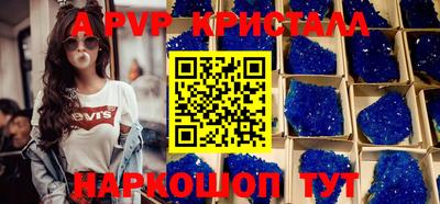 прущая мука Гусь-Хрустальный
