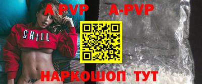 прущая мука Гусь-Хрустальный