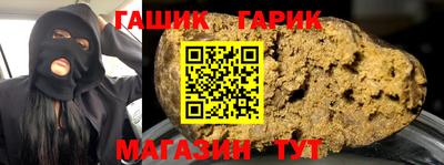 прущая мука Гусь-Хрустальный
