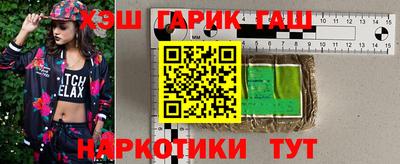 прущая мука Гусь-Хрустальный