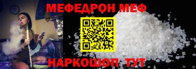 прущая мука Гусь-Хрустальный