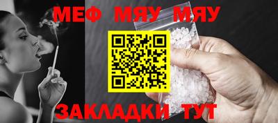 прущая мука Гусь-Хрустальный