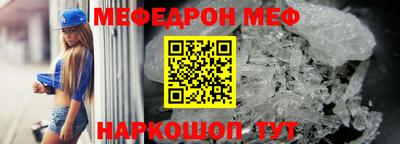 прущая мука Гусь-Хрустальный