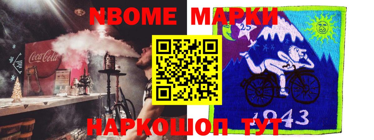 Лсд 25 экстази ecstasy Мирный