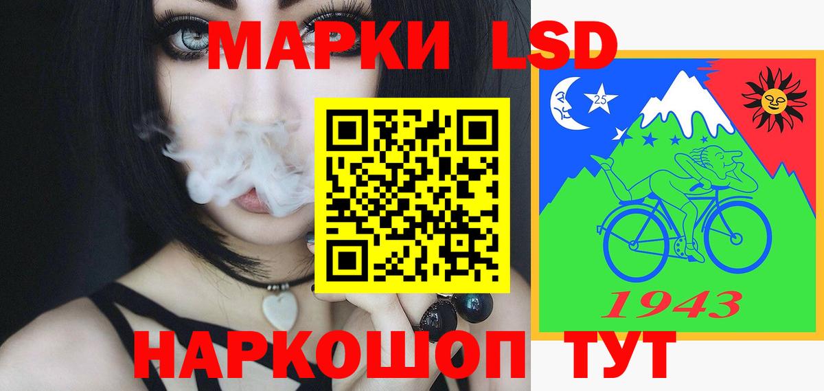 Мирный  Лсд 25 экстази кислота  LSD-25 экстази кислота  Вход с VPN 