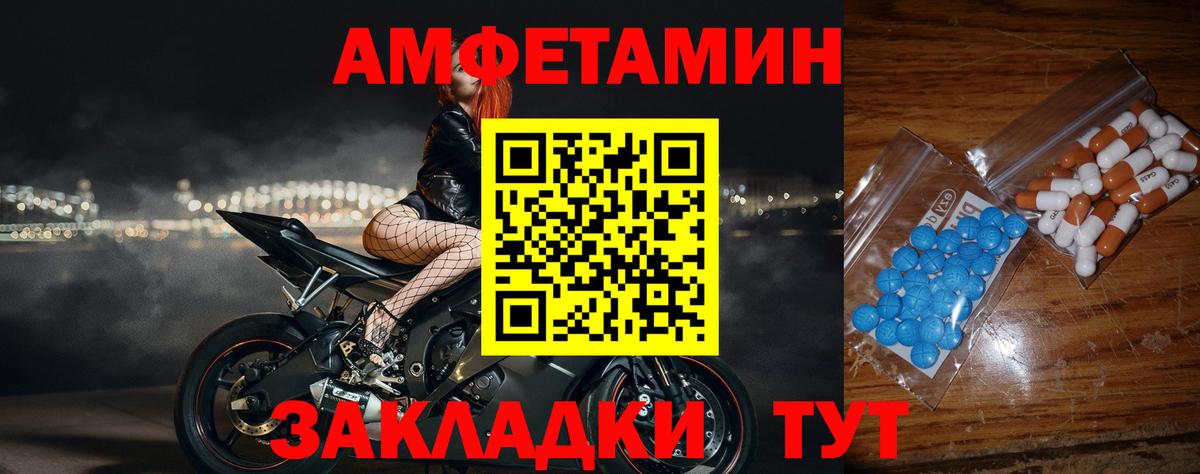 Метамфетамин Декстрометамфетамин 99.9% Мирный