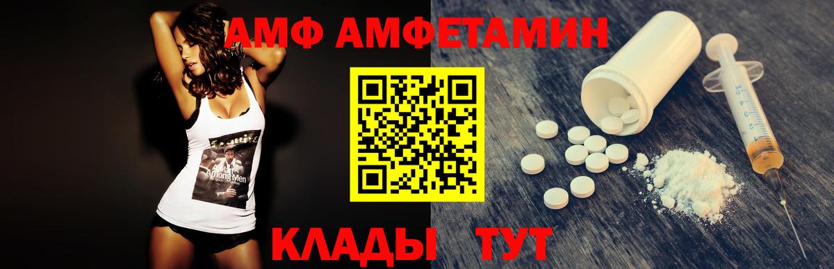 МЕТАМФЕТАМИН кристалл  Вход с VPN  Мирный  Первитин  МЕТАМФЕТАМИН кристалл 