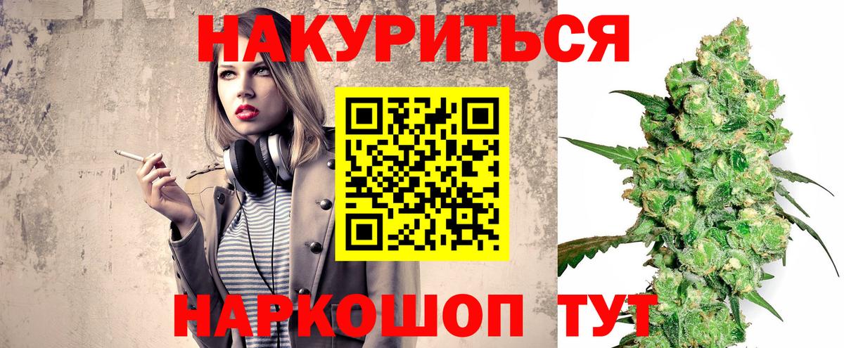 Мирный  Шишки марихуана MAZAR  Каннабис SATIVA & INDICA  Вход с VPN  Конопля Bruce Banner 